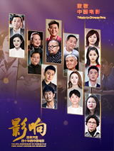 《满天星》在线观看